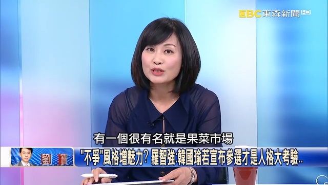 關鍵時刻 20190130節目播出版（有字幕） 720 x 1280_1 смотреть онлайн