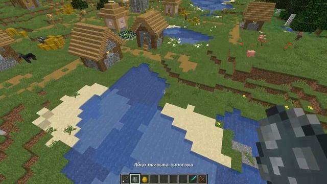 обзор Minecraft 1.14 смотреть онлайн