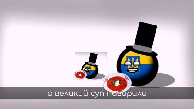 Щикарный суп наварили смотреть онлайн