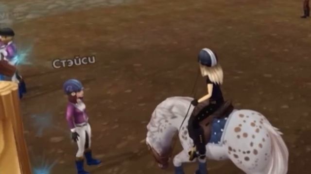 Играю в стар стейбл???  Тренировка на пони RRP     #starstableonline #starstable #старстейбл