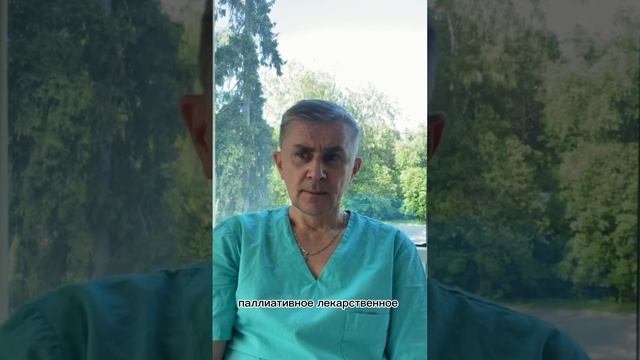 Рецидив рака желудка. История одного пациента смотреть онлайн