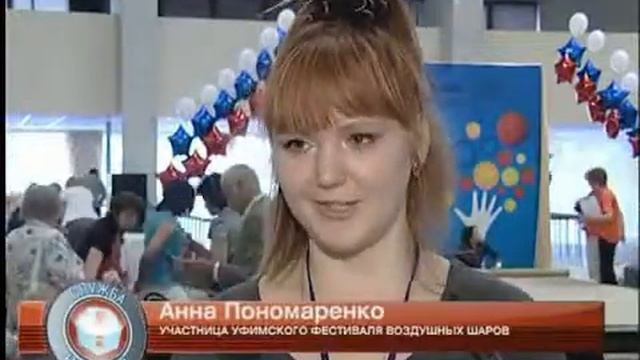 Оформление праздников воздушными шарами SharGroup.ru смотреть онлайн