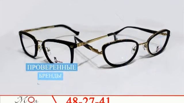 Моя оптика Астрахань -2 смотреть онлайн