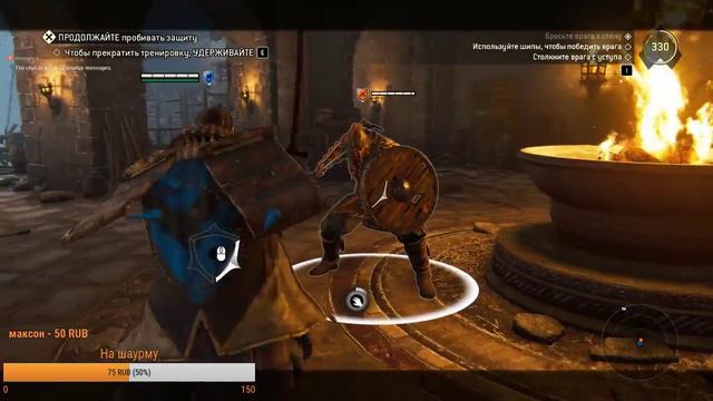 Ganjalezz показывает For Honor (сейчас беЗплатно на Uplay)