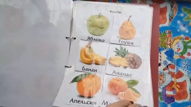 Делаем своими руками,альбомы на липучках смотреть онлайн