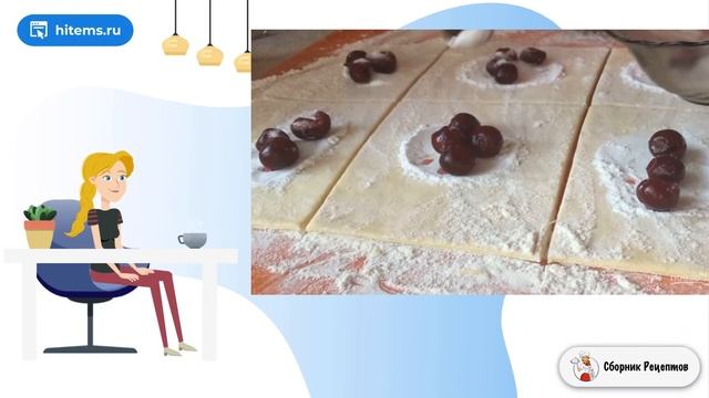 Сборник рецептов