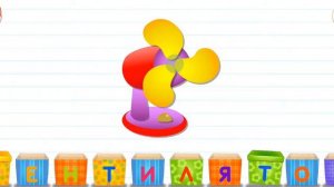 Азбука в коробке *учим буквы