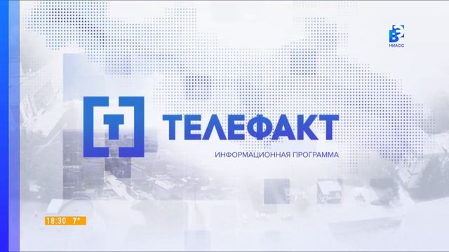 Часы и начало программы "Телефакт" (Восточный экспресс HD, 19.10.2023) смотреть онлайн