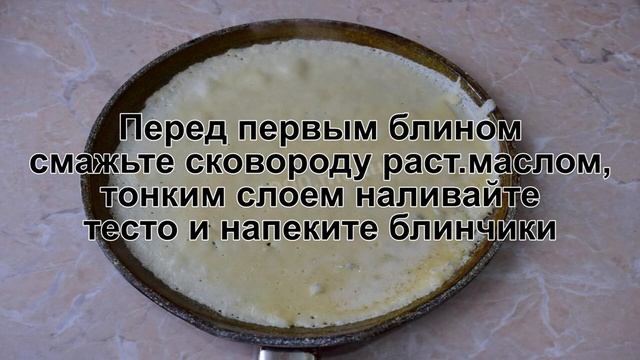 КАК ПРИГОТОВИТЬ БЛИНЫ НА МОЛОКЕ И ВОДЕ? Тонкие и вкусные блины на молоке на завтрак смотреть онлайн