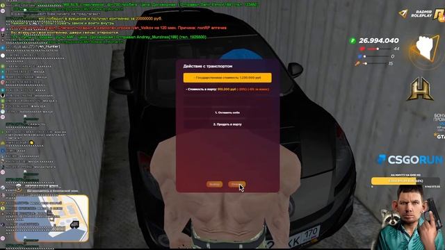 УПАЛ НАМОЧЕННЫЙ ЗАЕХАЛ НА РАДМИР И ПОЛУЧИЛ В ПОДАРОК МОТОБЛОК / @Глад Валакас смотреть онлайн