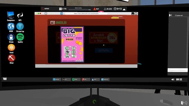 Обновление Streamer Life Simulator |#17 ver 1.2.0 Покупка машины ! смотреть онлайн