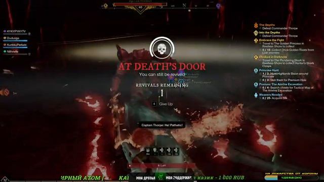 New World стрим ДЕНЬ 14 ? [1440p] ? 52 + УРОВЕНЬ? ПРОКАЧКА территории. смотреть онлайн