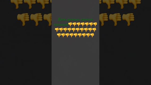 СЕЙЧАС 2 ЧАСА НОЧИ ЗАСНИ! смотреть онлайн