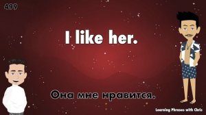 Английский - Выучи 1000 коротких фраз а английском языке