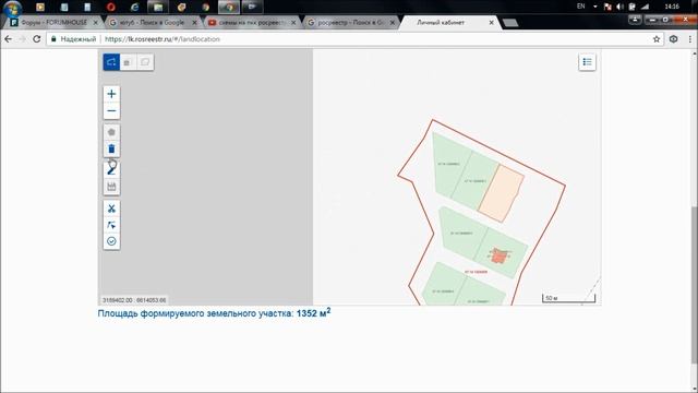 Как работает новый сервис по формированию схемы расположения земельного участка на КПТ ? смотреть онлайн