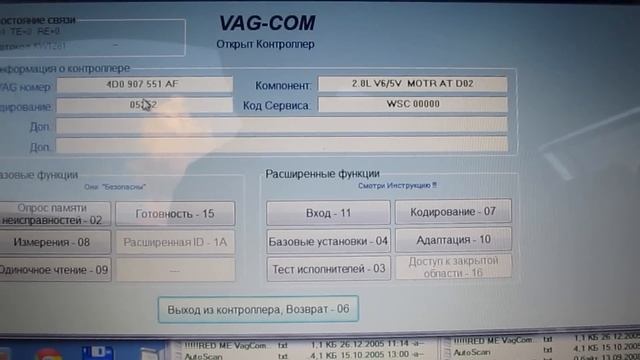 Адаптация дроссельной заслонки Audi A6 смотреть онлайн