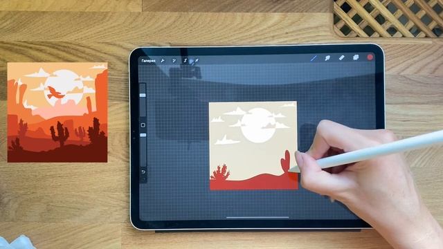 МК Рисую иллюстрацию в плоском стиле на планшете в прокреэйт.Flat style poster on Ipad in Procreate смотреть онлайн