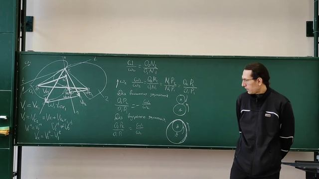 Лекция 8. Теория механизмов и машин. смотреть онлайн