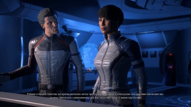 Mass Effect Andromeda - начало смотреть онлайн