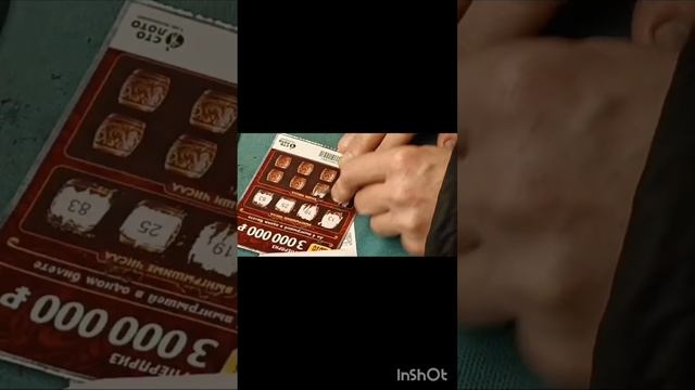 Везучий случай или жизнь ничему не учит... смотреть онлайн