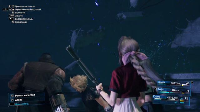 Прохождение Final Fantasy 7 Remake #Финал