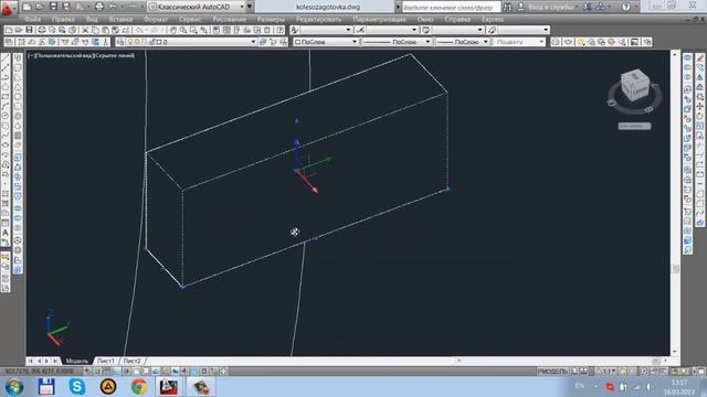 3д моделирование в Автокад видео-урок смотреть онлайн