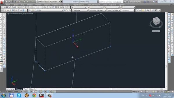 3д моделирование в Автокад видео-урок