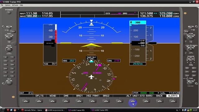 G1000. Часть 3. Програмные клавиши PFD