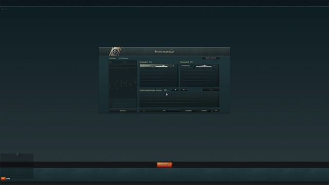 Клан на прокачку #1 Знакомство, тренировка [18+] - Стрим - World of warships смотреть онлайн