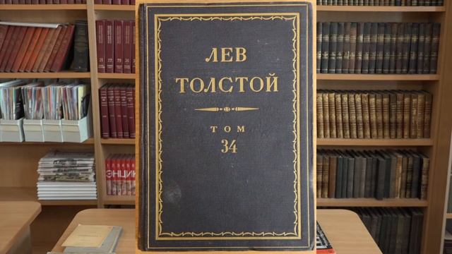 Проект «Публицистика Толстого». Вып. 27. «О веротерпимости». смотреть онлайн