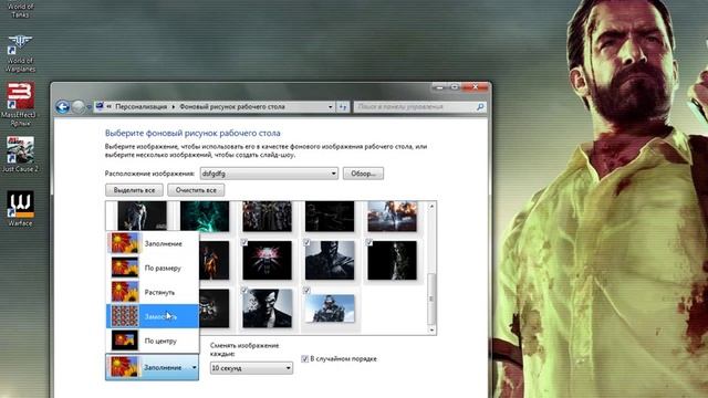 Слайд шоу картинок рабочего стола смотреть онлайн