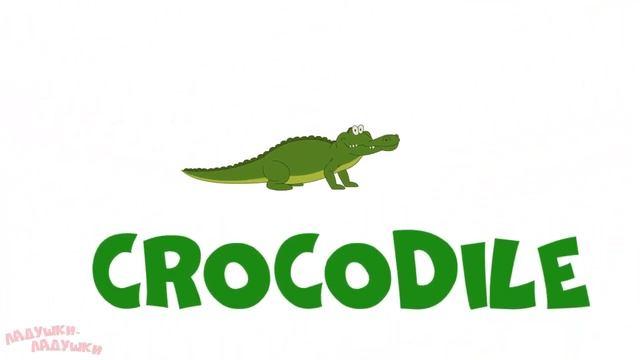 АНГЛИЙСКИЙ ДЛЯ ДЕТЕЙ! Животные Африки - Learning English For Kids