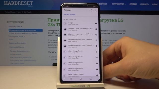 Как стереть историю браузера LG G8s ThinQ / Стереть историю просмотров LG G8s ThinQ смотреть онлайн