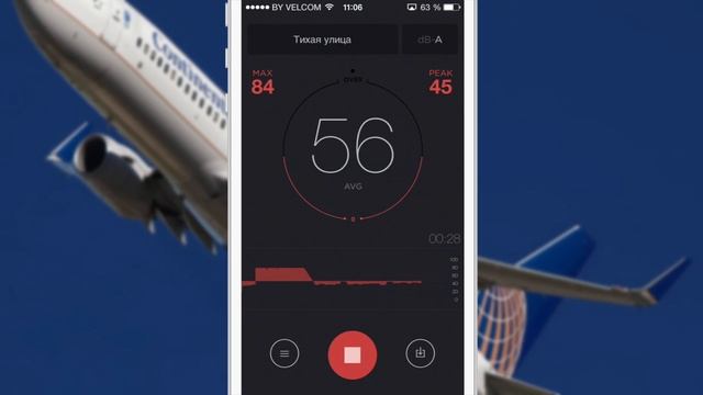 Обзор приложения «Шумомер» (iPhones.ru) смотреть онлайн