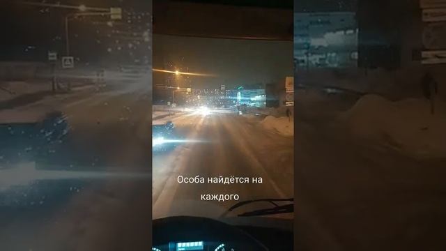 Особа 03.02.22 смотреть онлайн