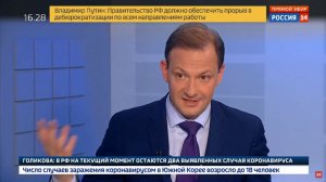 Р24, Интервью Сергея Брилёва Марии Бондаревой о Глобальной энергии