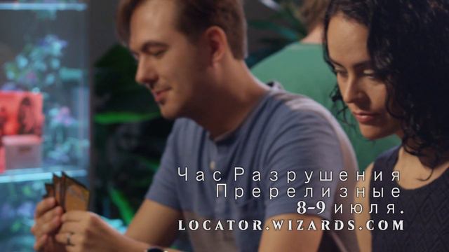 [RU] ЧАС РАЗРУШЕНИЯ – Magic: The Gathering смотреть онлайн
