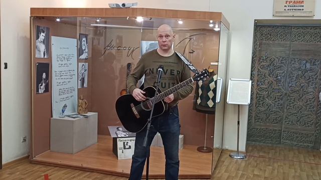По дороге за хлебушком!Сергей Уткин на выставке в честь В.С.Высоцкого.СОМК.19.01.2021. смотреть онлайн
