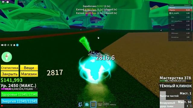 ?САМЫЕ ЛУЧШИЕ МЕЧИ В БЛОКС ФРУТС | ?ТОП 5 МЕЧЕЙ | ПОДРОБНЫЙ РАЗБОР | Blox Fruit Update 20 ROBLOX смотреть онлайн