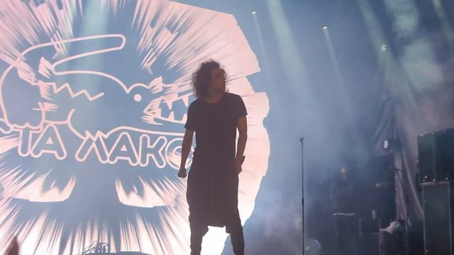 Коста Лакоста - Иностранец Summer Stage live 03.09.2022 смотреть онлайн