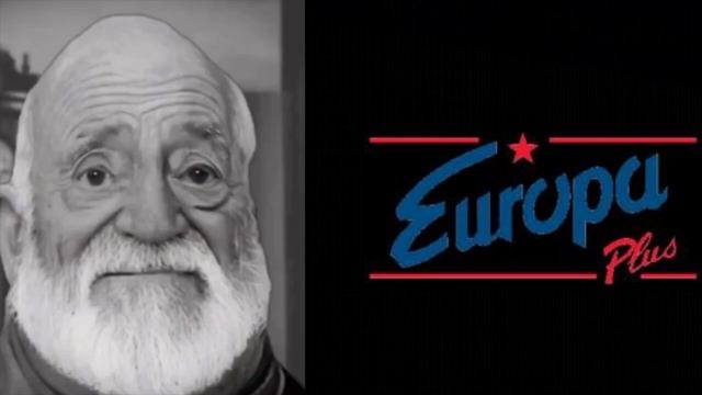 Старый логотип Europa Plus это: смотреть онлайн