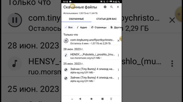 как скачать tiny bunny смотреть онлайн