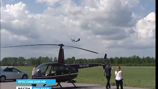 В Ярославле открылся "Авиарегион 2016" смотреть онлайн