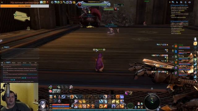 Aion GameCoast 4.8 MS Как дальше ? смотреть онлайн