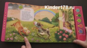 Детская музыкальная книга "Радуга-дуга" Гармошечка. Азбукварик. Видео-обзор