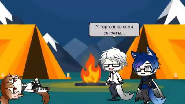 Альтернатива |мини фильм||гача лайф| смотреть онлайн