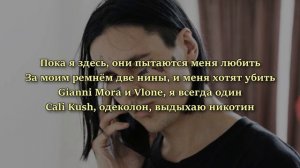 Face - Forever Young ? текст песни