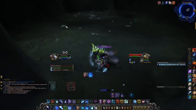 Осознанный кошмар. Гайд по получению! смотреть онлайн