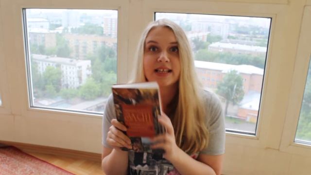 Книжные покупки - май (часть 1)