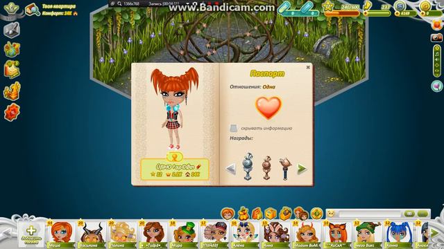 Обзор игры "Аватария"/ Даша Кошка. смотреть онлайн